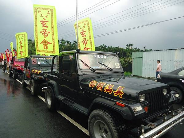 癸巳年嘉邑竹崎三合興福德正神往車城福安宮謁祖回鑾遶境