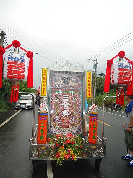 癸巳年嘉邑竹崎三合興福德正神往車城福安宮謁祖回鑾遶境