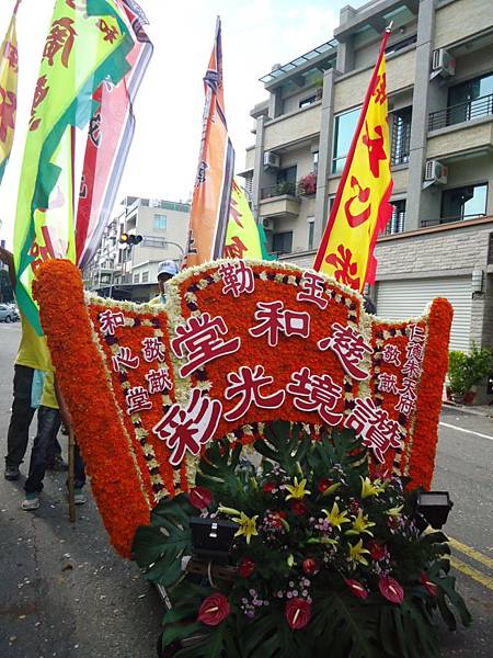 癸巳年台南四聯境普濟殿威靈王池府千歲往中國福建省廈門市馬巷元威殿圓科謁祖回駕繞境大典