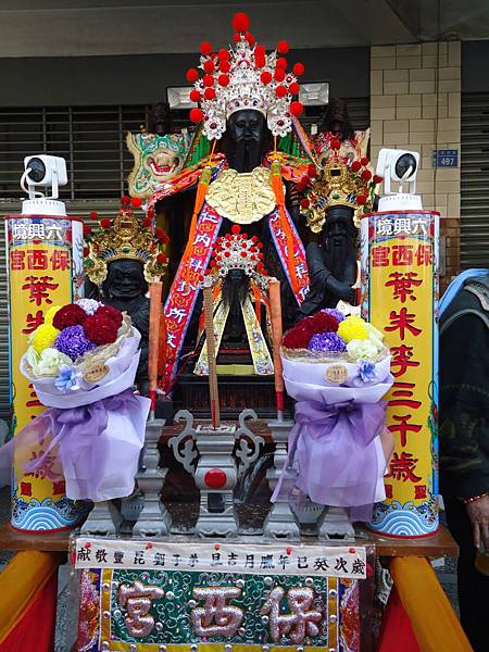 癸巳年台南全臺白龍庵五靈堂三朝慶成祈安建醮大典恭送張府天師回鑾遶境大典