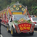 甲午年新港奉天宮開臺媽祖山海遊香繞境大典