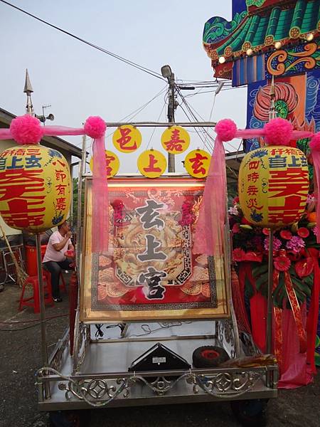 甲午年嘉邑三橋仔玄上宮北極玄天上帝往松柏嶺受天宮謁祖進香