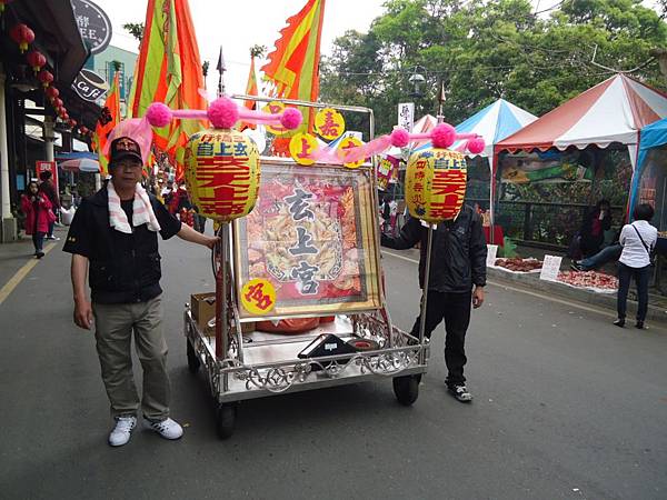 甲午年嘉邑三橋仔玄上宮北極玄天上帝往松柏嶺受天宮謁祖進香