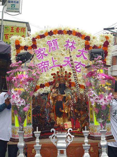 甲午年嘉邑大林簡家北極玄天上帝往梅山玉虛宮謁祖進香三年圓科