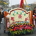 甲午年嘉邑水上御天宮玄濟會北極玄天上帝往松柏嶺受天宮謁祖進香回鑾繞境大典