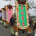 甲午年嘉邑水上御天宮玄濟會北極玄天上帝往松柏嶺受天宮謁祖進香回鑾繞境大典