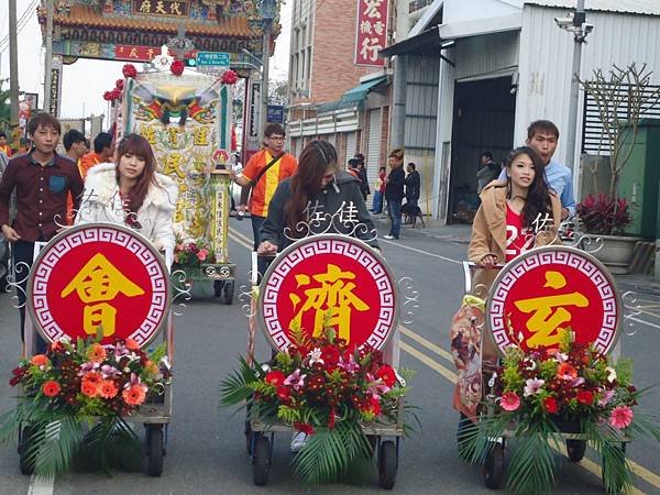 甲午年嘉邑水上御天宮玄濟會北極玄天上帝往松柏嶺受天宮謁祖進香回鑾繞境大典