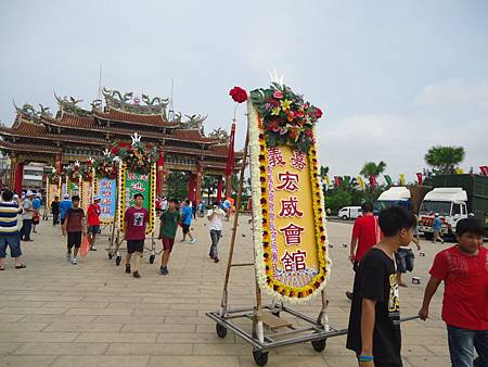 甲午年嘉邑民雄振威府宏威會館池府千歲往南鯤鯓代天府謁祖三年圓科