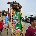 甲午年嘉邑民雄振威府宏威會館池府千歲往南鯤鯓代天府謁祖三年圓科