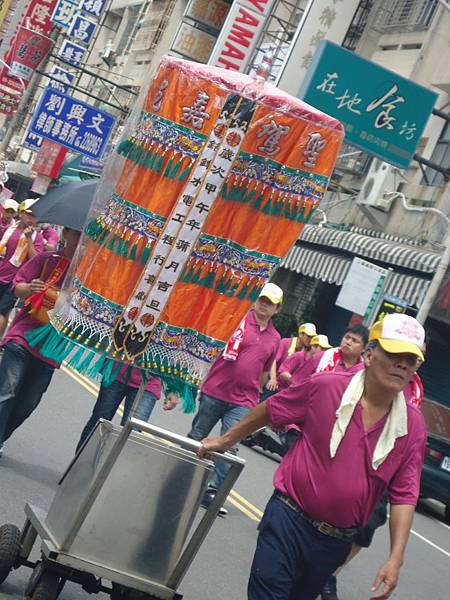 甲午年嘉邑民雄振威府宏威會館池府千歲往南鯤鯓代天府謁祖三年圓科回駕遶境大典