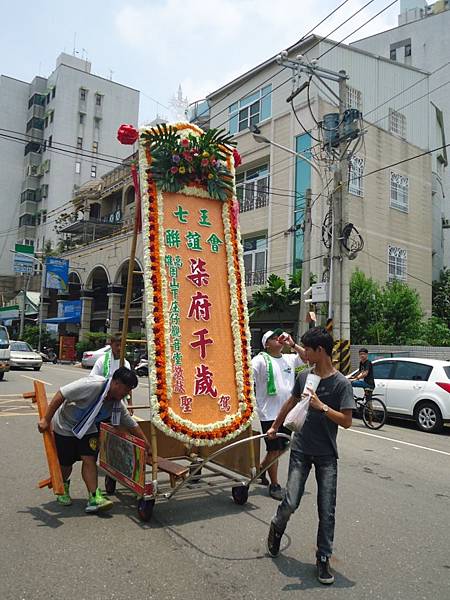 甲午年全臺柒王聯誼會柒府千歲往嘉邑代天府鵬思宮謁祖會香大典