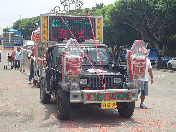 甲午年嘉邑蔡家關聖帝君往笨港水仙宮謁祖進香三年圓科