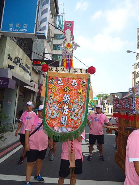 甲午年高雄先鋒會陳家沙淘太子往台南頂太子沙淘宮謁祖進香