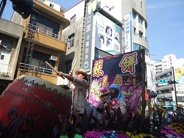 甲午年東山尊王館保安廣澤尊王往台南東獄殿 開基玉皇宮領旨 全臺開基永華宮進香 南勢街西羅殿謁祖進香