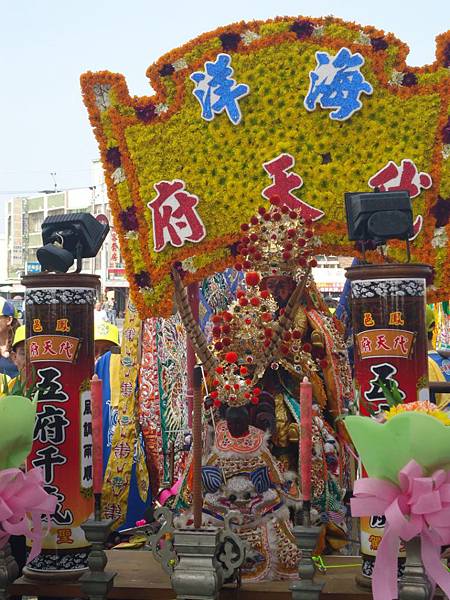 甲午年高雄鳳邑海洋代天府五府千歲往南鯤鯓代天府謁祖進香