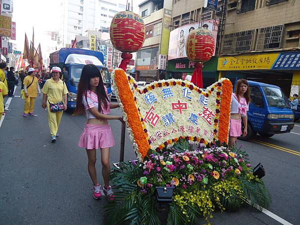 甲午年台南首貳境開基萬福庵三寶佛祖、觀音佛祖、齊天大聖重修入火安座祈福遶境大典