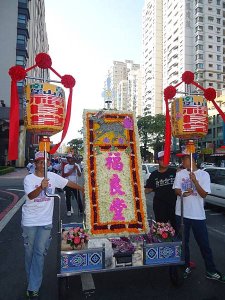 甲午年台南六甲赤山堡福良堂宣靈公劉往台南全臺白龍庵謁祖進香三年圓科