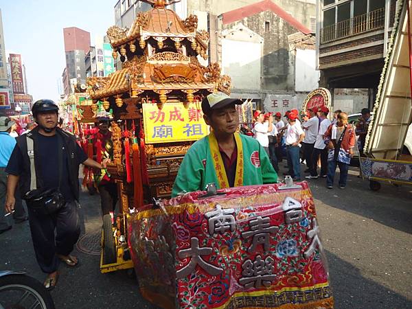 甲午年台南中和境北極殿大上帝廟 開基玄天二上帝 恭迎大陸武當山紫霄宮 暨 下營上帝廟 玄天上帝 府城巡安遶境大典