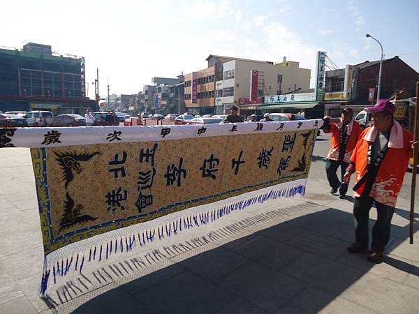 甲午年雲林北港玉巡會李府千歲開光拾載往雲林元長中坑指南府謁祖回鑾遶境大典