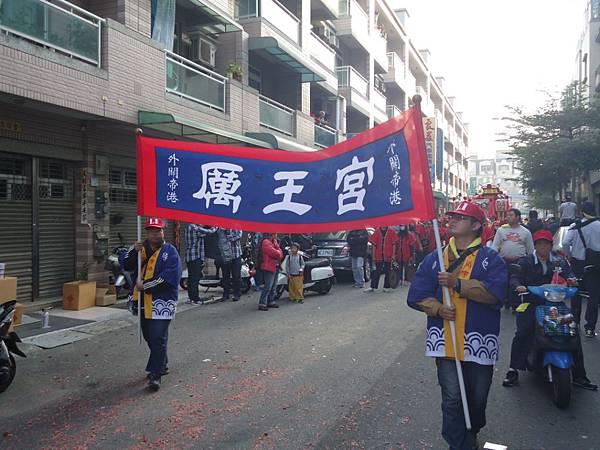 甲午年台南三郊鎮港海安宮三朝祈安慶成建醮恭送張府天師回鑾遶境大典