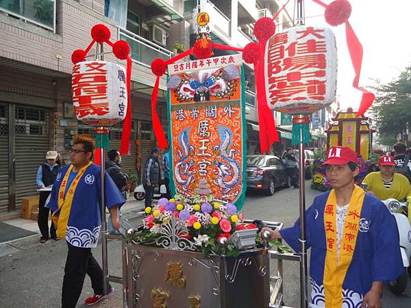 甲午年台南三郊鎮港海安宮三朝祈安慶成建醮恭送張府天師回鑾遶境大典