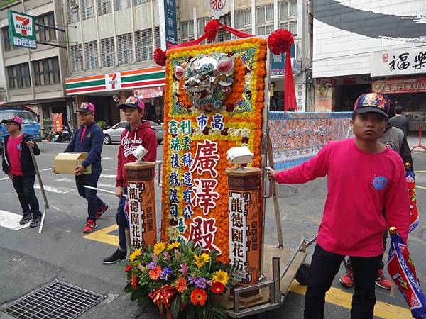 甲午年高雄左營廣澤殿 保安廣澤尊王往台南天壇領旨 南勢街西羅殿謁祖進香大典