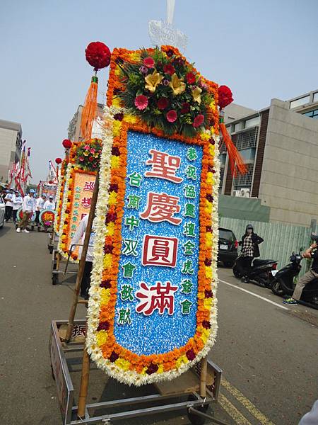 乙未年嘉邑協靈壇 金虎爺會 會館喬遷入火安座祈福遶境大典