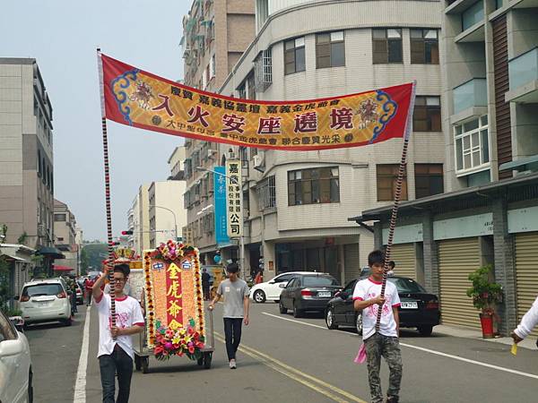 乙未年嘉邑協靈壇 金虎爺會 會館喬遷入火安座祈福遶境大典