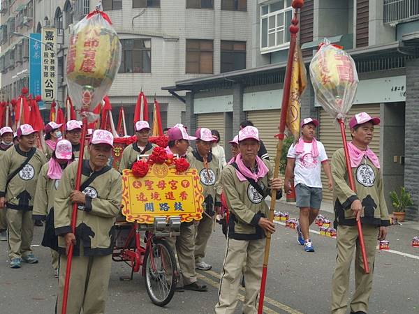 乙未年嘉邑協靈壇 金虎爺會 會館喬遷入火安座祈福遶境大典