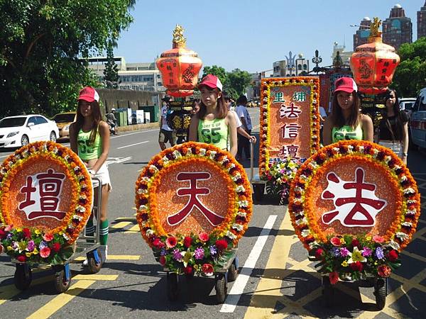 乙未年台中法天壇池王會中壇元帥 池府千歲 觀音佛祖往新營太子宮 南鯤鯓代天府 嘉義廣寧宮謁祖進香三年圓科