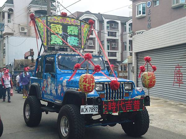 乙未年台南歸仁南天宮都城隍廟 都城隍爺 賑孤平安繞境