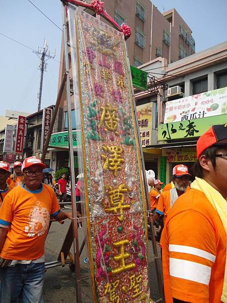 乙未年台中大甲赫武堂 保安廣澤尊王往台南六合境全臺開基永華宮謁祖三載圓香回鑾遶境大典