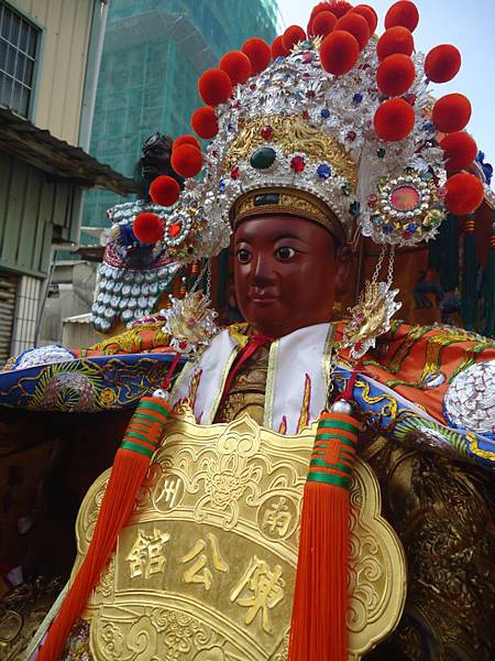 乙未年屏東南州陳公館 保安廣澤尊王往台南南勢街西羅殿謁祖晉香大典