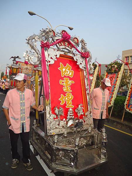 乙未年嘉邑協靈壇 中壇元帥 吳府千歲往新營太子宮 南鯤鯓代天府謁祖進香