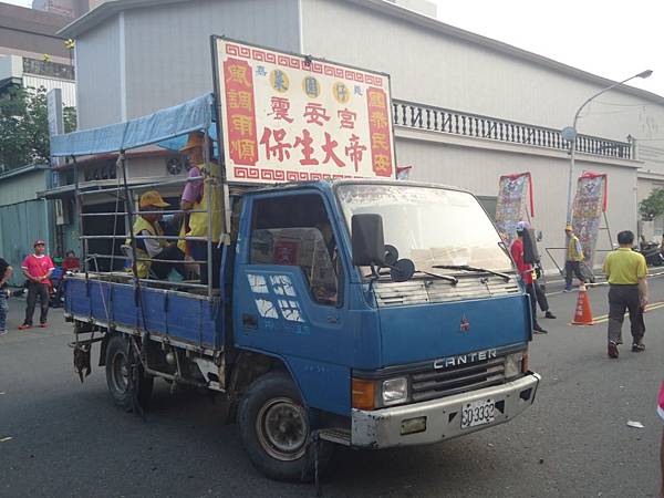 乙未年嘉邑南天門震天宮 慶祝建宮二十周年暨哪吒三太子正科奉旨巡狩諸羅城祈安繞境大典