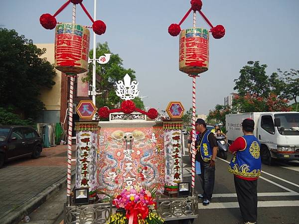 乙未年嘉邑南天門震天宮 慶祝建宮二十周年暨哪吒三太子正科奉旨巡狩諸羅城祈安繞境大典