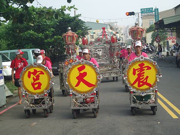 乙未年嘉邑南天門震天宮 慶祝建宮二十周年暨哪吒三太子正科奉旨巡狩諸羅城祈安繞境大典