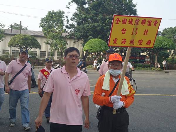 乙未年嘉邑城隍廟建廟300週年暨全國 兩岸城隍會諸羅 神佑萬民保安康 祈安遶境大典