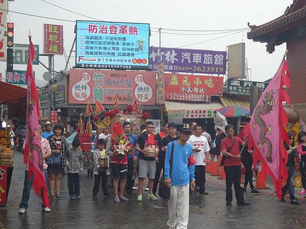 乙未年林口永城蛋業土地公福會福德正神往南投竹山紫南宮進香