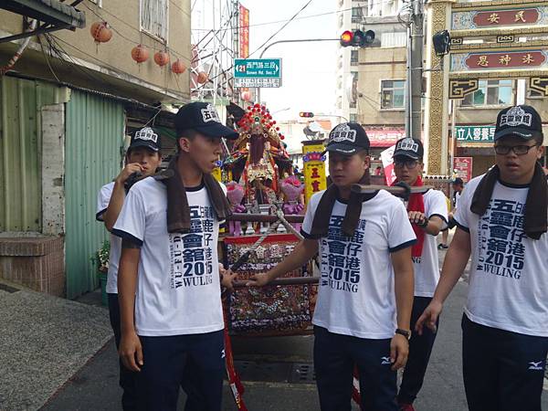 乙未年彰化鹿港五靈會館 五福大帝 往北港五聯境如性振玄堂 台南大銃街元和宮全臺白龍庵謁祖進香