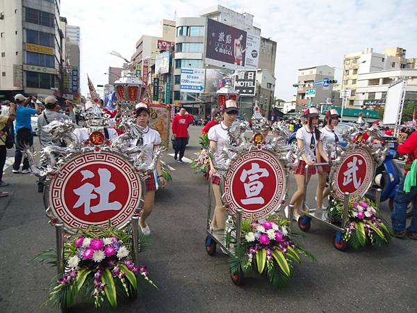 乙未年板橋武宣社 北邑五靈堂 宣靈公劉往台南全臺西來庵謁祖鑑醮暨全臺白龍庵元和宮晉香大典