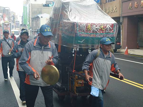 乙未年台南普濟殿境玉敕聖順殿天上聖母開光覲朝領旨回鑾遶境大典