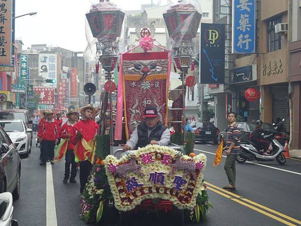 乙未年台南普濟殿境玉敕聖順殿天上聖母開光覲朝領旨回鑾遶境大典