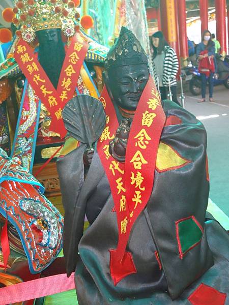 丙申年台南月港蘇王會 蘇府千歲 池府千歲往南鯤鯓代天府進香