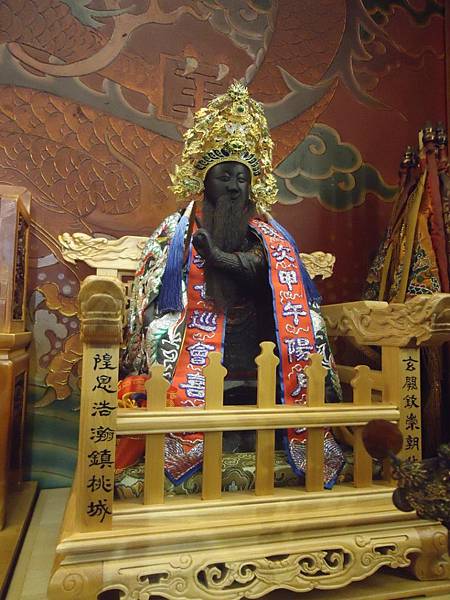 丙申年嘉邑東南獄玄隍殿恭祝北極玄天上帝聖誕萬壽祀宴大典