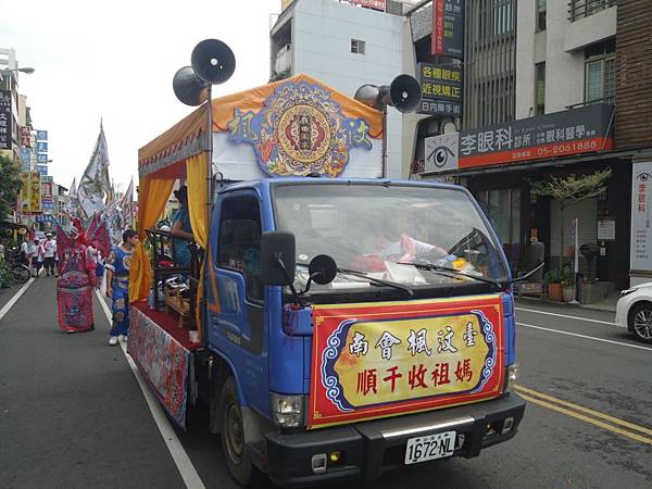 丙申年嘉義民雄牛斗山三聖宮徒步往祖廟民雄慶誠宮謁祖 民雄旭天宮 民雄玄子宮會香