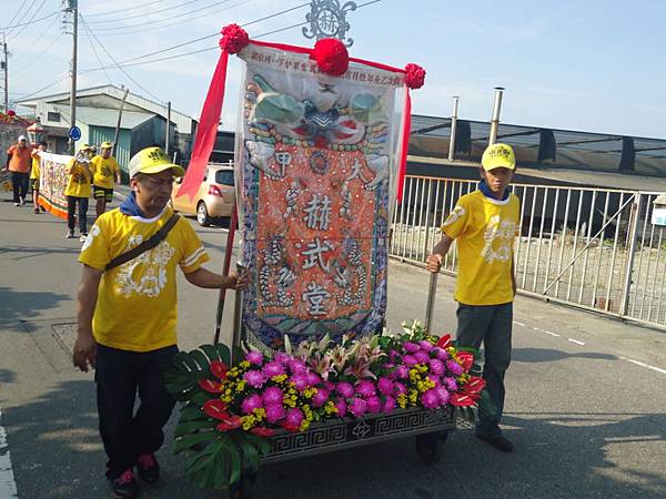 丙申年台中大甲赫武堂 張家 池府千歲 往麻豆代天府三載圓科謁祖進香