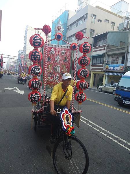 丙申年台南六合境全臺開基永華宮 保安廣澤尊王 開基老王 環臺祈福會香回鑾府城遶境大典