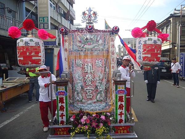 丙申年新北市板橋鎮發宮五年千歲南巡謁祖會香