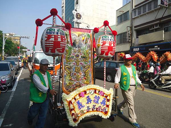 丙申年台南下林和心堂三朝慶成祈安建醮恭送張府天師回鑾遶境大典